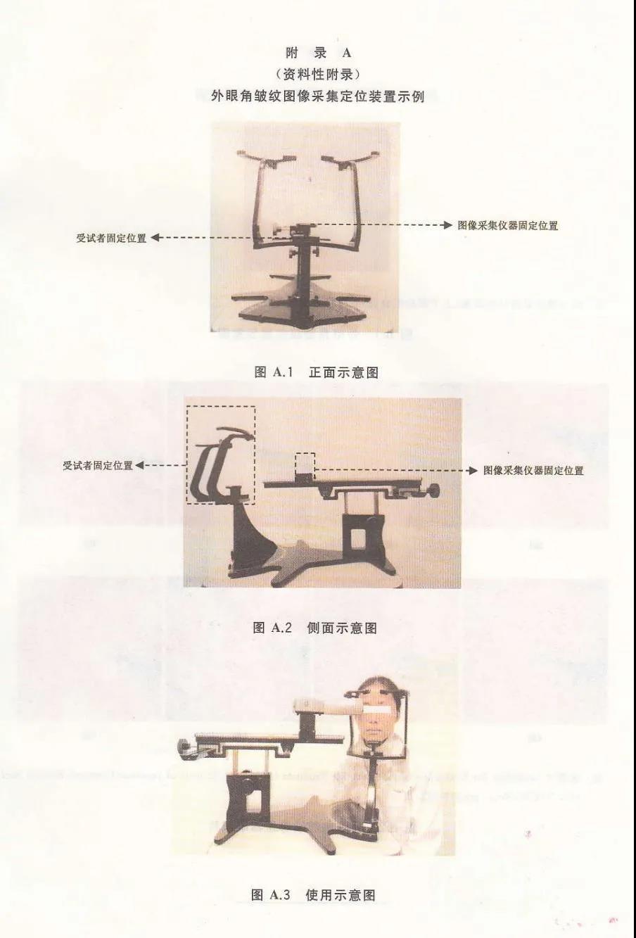 圖片關鍵詞